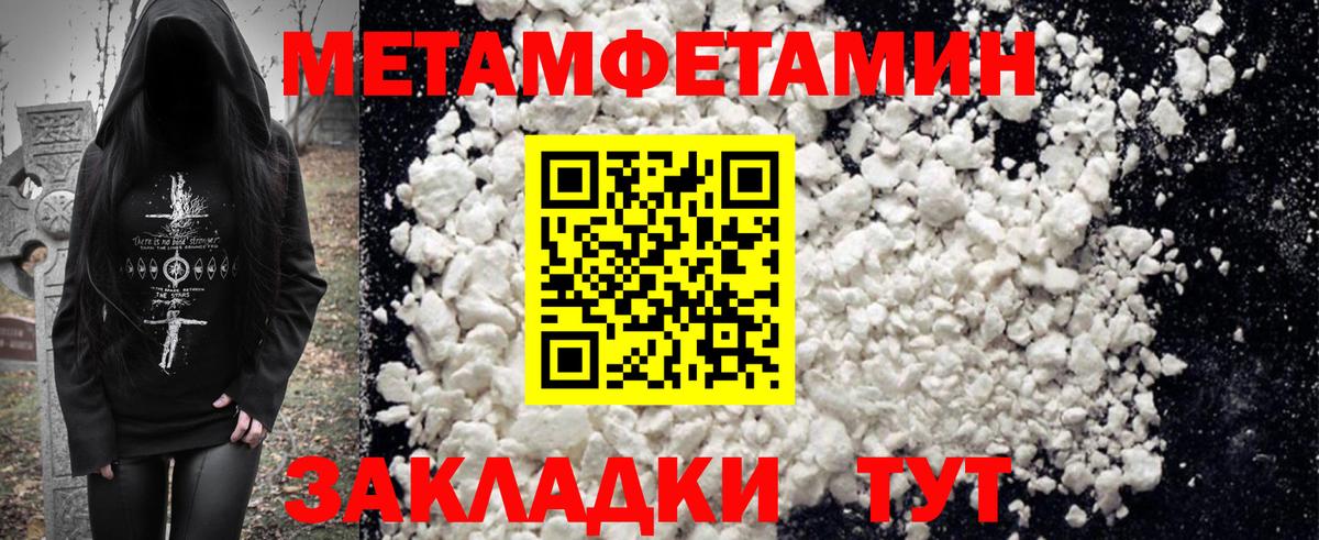 Amphetamine  Amphetamine VHQ  Вход с VPN  Бахчисарай 