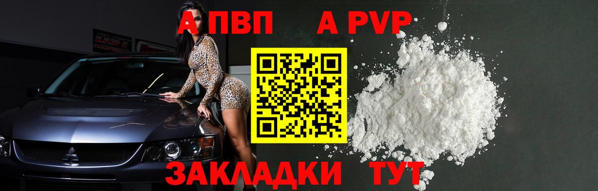 A PVP СК КРИС Бахчисарай