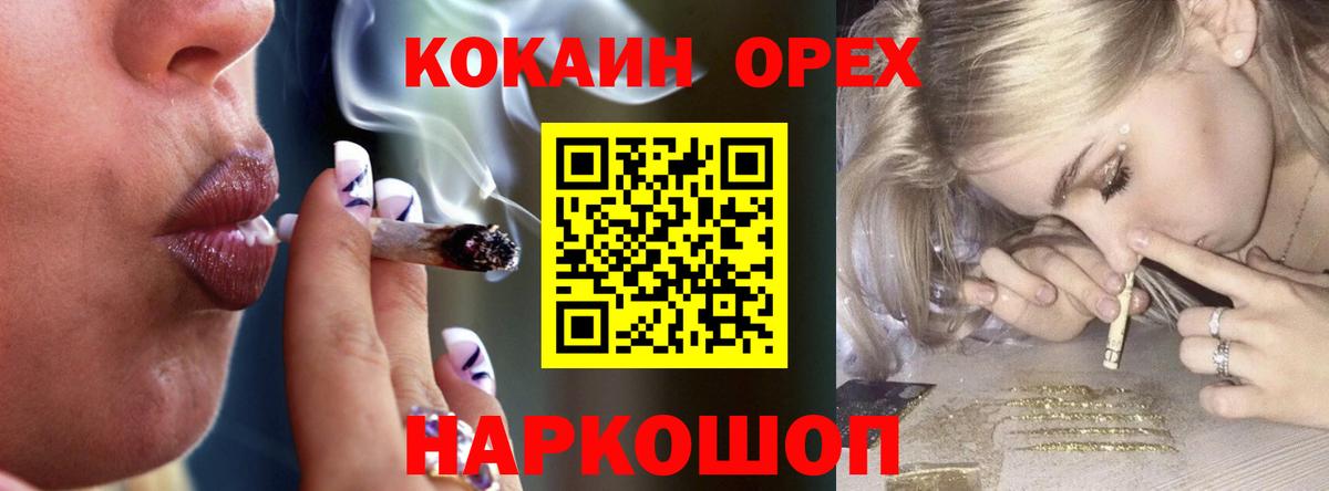 Бахчисарай  Cocaine VHQ  Вход с VPN 