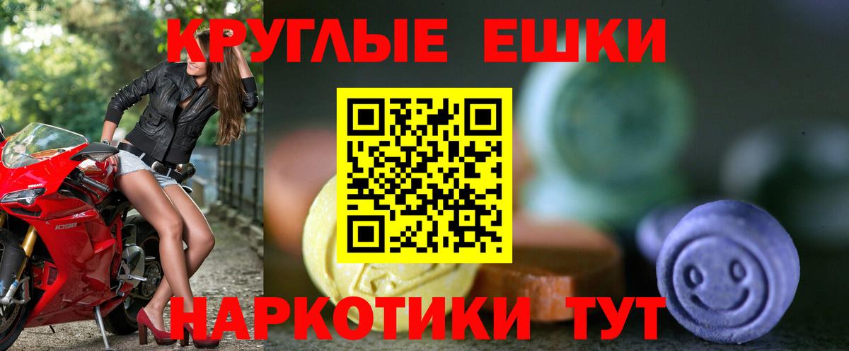 ЭКСТАЗИ mix Бахчисарай