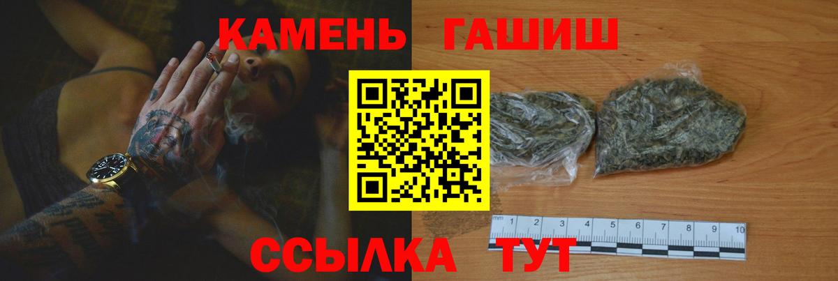 ГАШИШ Изолятор Бахчисарай
