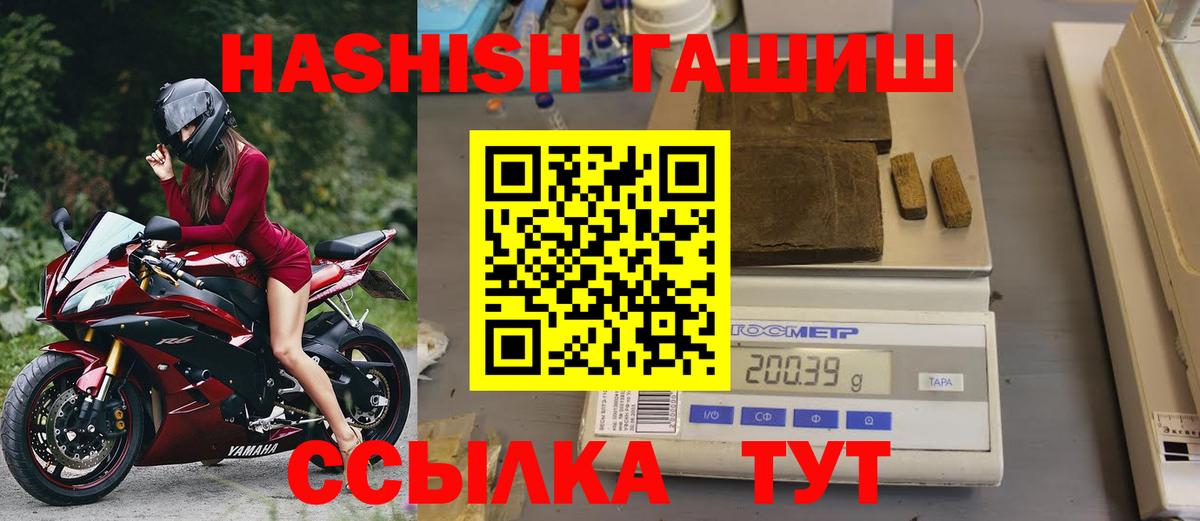 Кодеин  МАРИХУАНА  Мефедрон кристаллы  Бахчисарай  Кокаин  А ПВП СОЛЬ кристаллы  Вход с VPN  МЕФ  NBOMe  Гашиш  ЭКСТАЗИ 