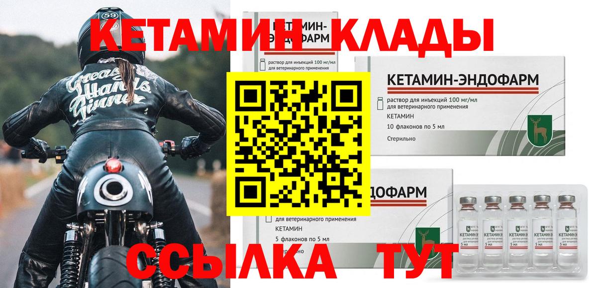 Бахчисарай  КЕТАМИН VHQ  КЕТАМИН ketamine  blacksprut ссылки  Вход с VPN 