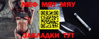 метадон Сланцы