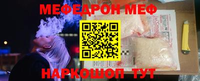 мдма Славянск-на-Кубани