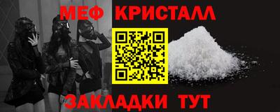 метадон Сланцы