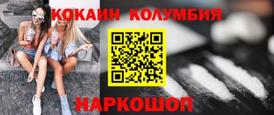 мдма Славянск-на-Кубани