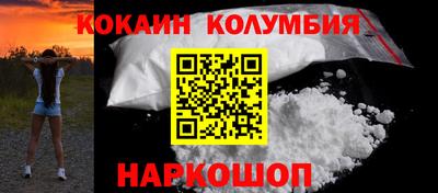 мдма Славянск-на-Кубани