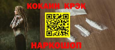 мдма Славянск-на-Кубани