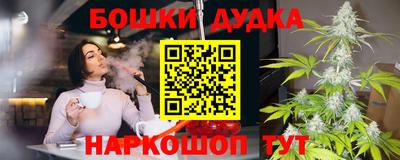 метадон Сланцы