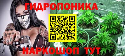 мдма Славянск-на-Кубани