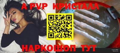 мдма Славянск-на-Кубани