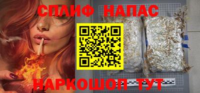 метадон Сланцы