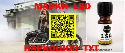 мдма Славянск-на-Кубани