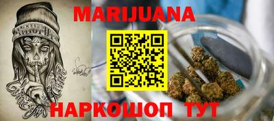 метадон Сланцы