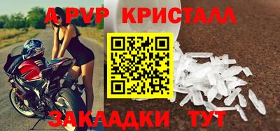 мдма Славянск-на-Кубани