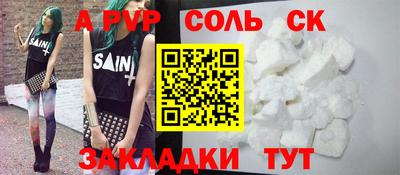 метадон Сланцы