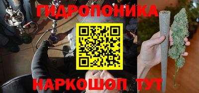 мдма Славянск-на-Кубани