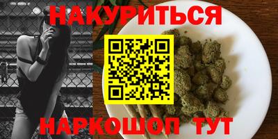 мдма Славянск-на-Кубани