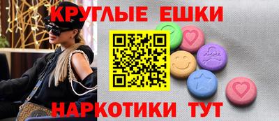 мдма Славянск-на-Кубани
