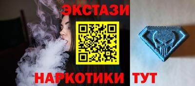 метадон Сланцы