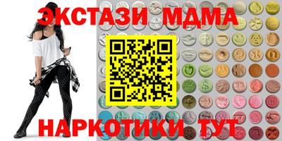 метадон Сланцы