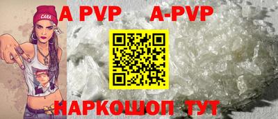 метадон Сланцы