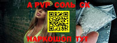 метадон Сланцы