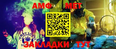 метадон Сланцы