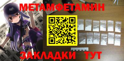 метадон Сланцы