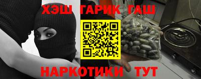 метадон Сланцы