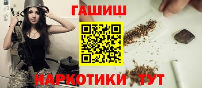 метадон Сланцы