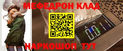 метадон Сланцы