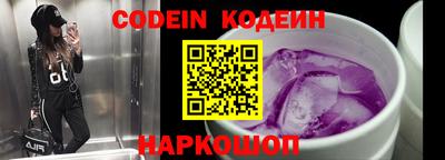 метадон Сланцы