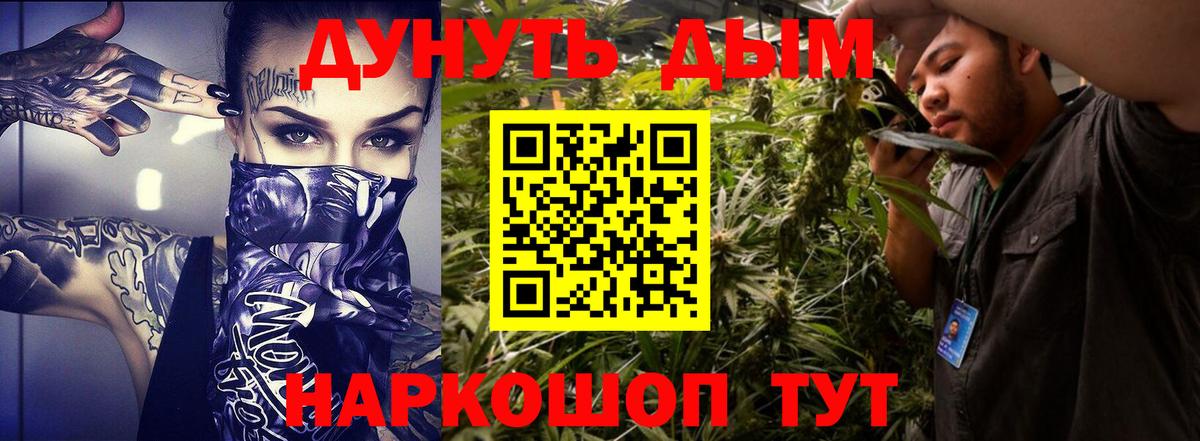Шишки марихуана Amnesia Бахчисарай